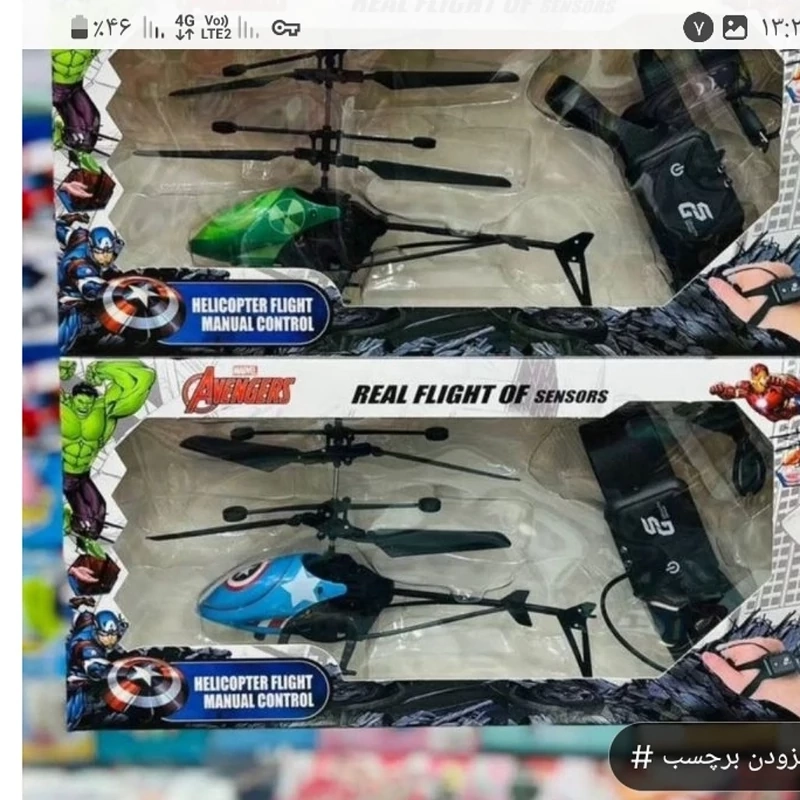 null